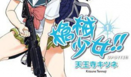 天王寺漫画,揭秘古代神话与现代奇幻的交融之旅